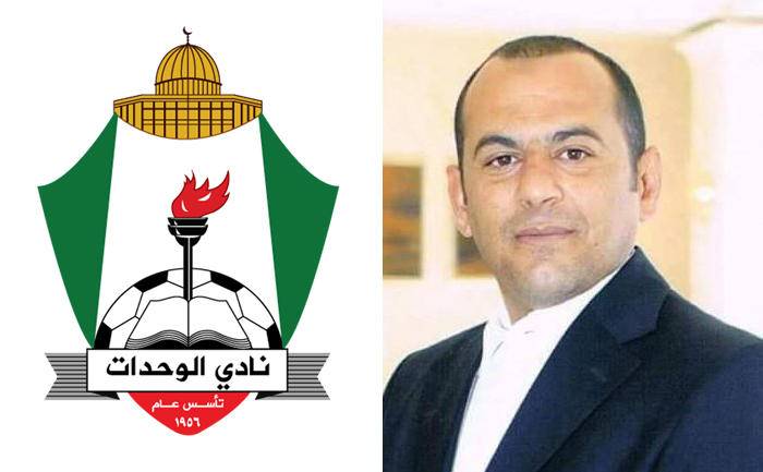 الوحدات يرد على المعلق العدوان: كمن دس السم بالعسل