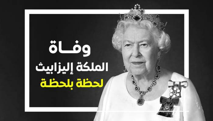 أبرز اهتمامات الصحف البريطانية الصادرة اليوم الجمعة