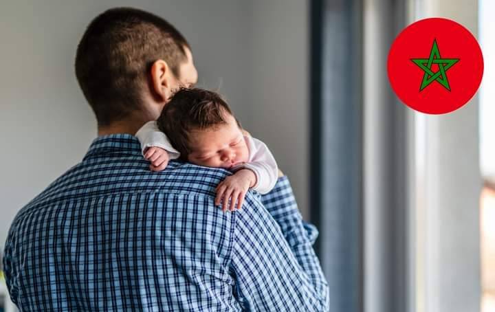 المغرب يقر «إجازة أبوة» عند ولادة الزوجة