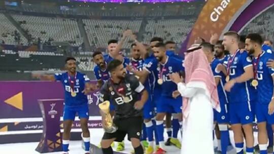 الهلال يهزم الزمالك ويتوج بكأس سوبر لوسيل
