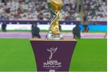 ما هي قيمة الجوائز المالية للهلال والزمالك في كأس سوبر لوسيل ؟