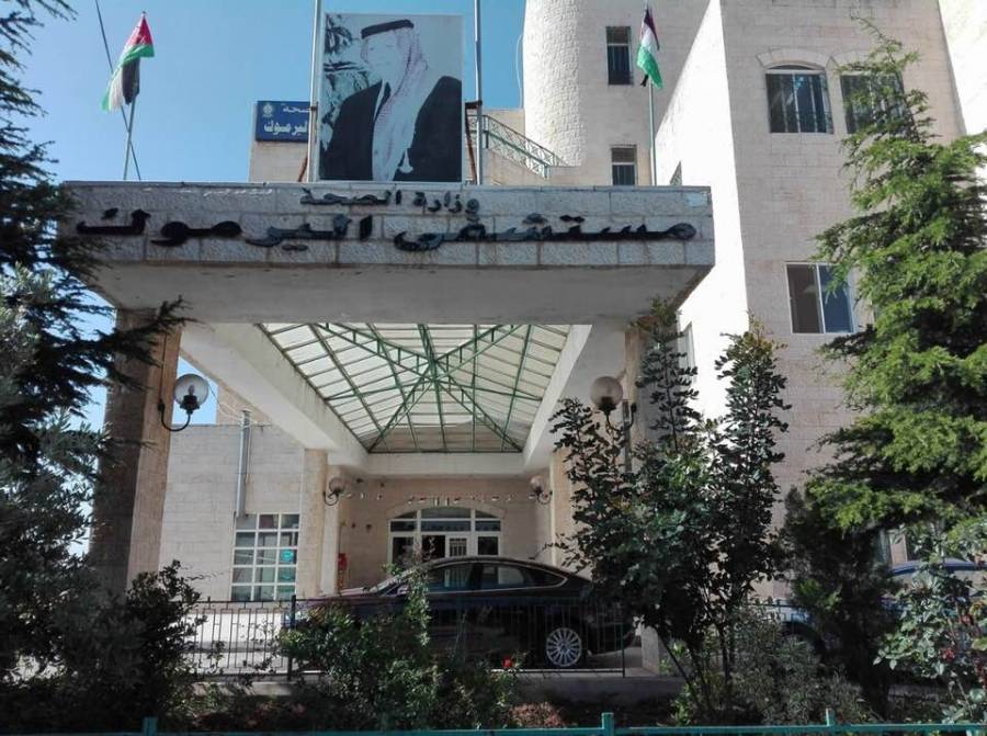 مواطنون يعتدون على كوادر طبية في مستشفى اليرموك الحكومي في بني كنانه