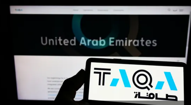 القابضة الإماراتية تبيع حصة أقلية في طاقة