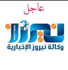 احتجاز رهائن في بنك بلبنان