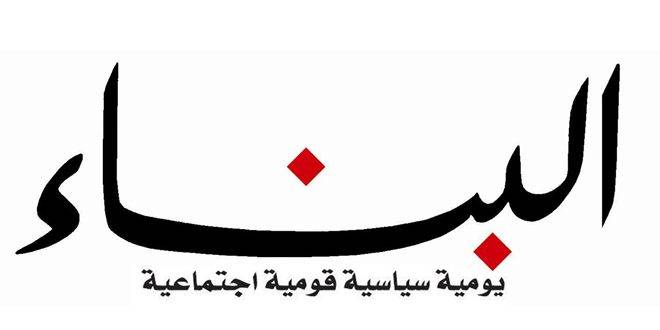 عصابة مسلحة تقتحم صحيفة البناء اللبنانية وتسرق الملفات