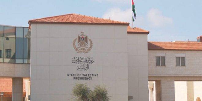 الرئاسة الفلسطينية تدين جرائم الاحتلال المتواصلة بحق الفلسطينيين