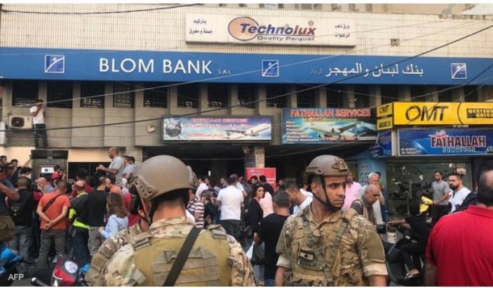 موجة غضب تجتاح لبنان.. اقتحام مصارف وقلق من انفلات أمني