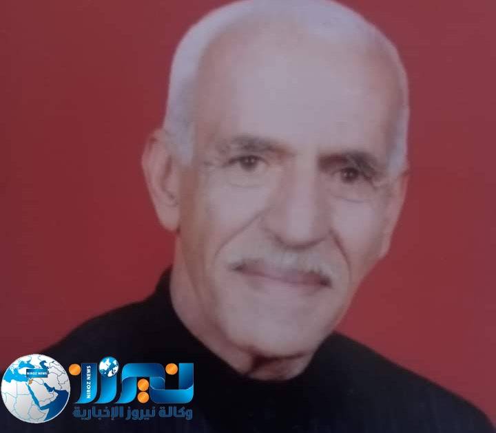 أعلام من الطفيلة :الحاج سيف الدين العطيوي رحمه الله
