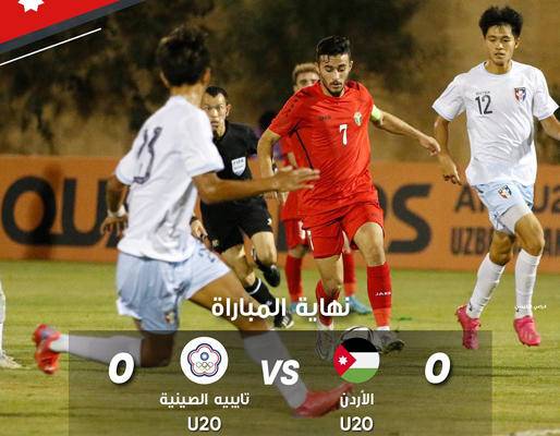 تأهل شباب النشامى الى كأس اسيا
