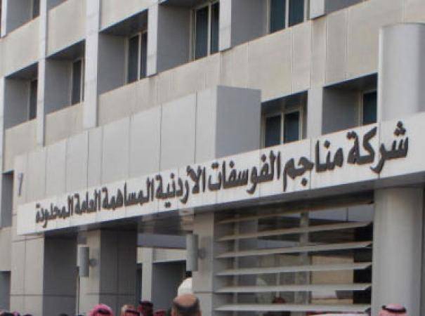 ثلاث شركات أردنية ضمن قائمة أقوى 100 شركة في الشرق الأوسط