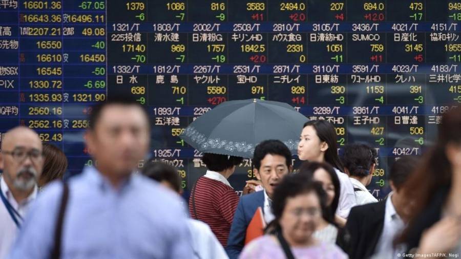 المؤشر نيكي ينخفض 0.89 في بداية التعامل بطوكيو