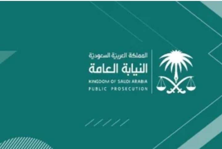 النيابة العامة في السعودية : سجن وافد لمدة 5 سنوات لنقله متسللين إلى داخل المملكة