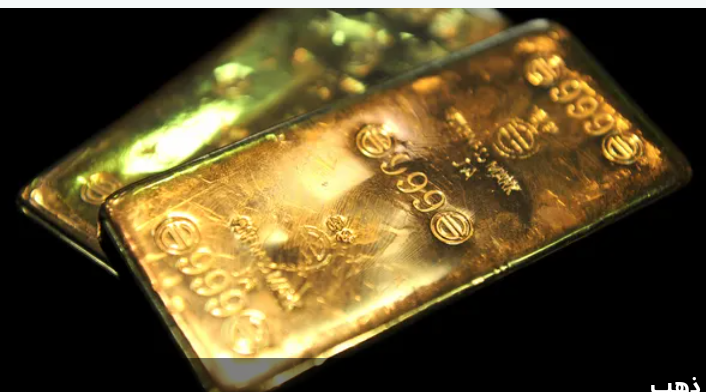 رغم زيادة الفائدة .. المعدن الأصفر يلتقط أنفاسه