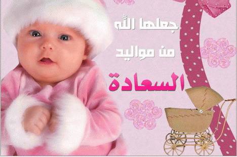 الزميلة المحررة  ايات سيف الدين الحوري ترزق ب نايا