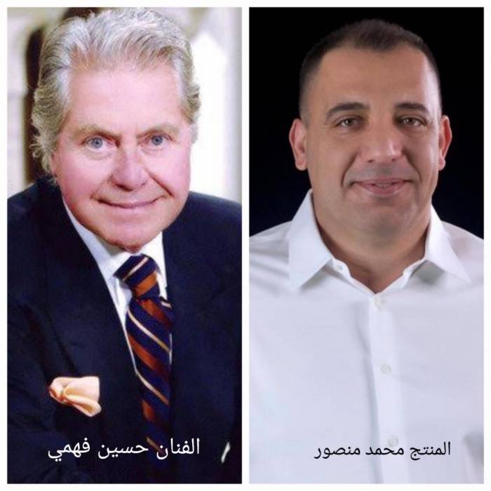 المنتج محمد منصور يعلن عن بدء تصوير مسلسل عوده البارون