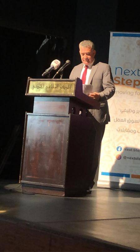 العياصرة يرعى مؤتمر الخريجين الأردني الأول في مشروع الخطوة القادمة