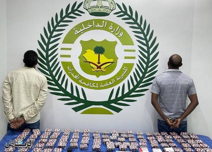 ضبط مخالفين لنظام أمن الحدود من الجنسية الإثيوبية بجازان في السعودية