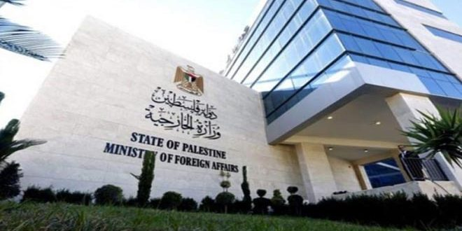 الخارجية الفلسطينية تطالب المجتمع الدولي بوقف جرائم الاحتلال