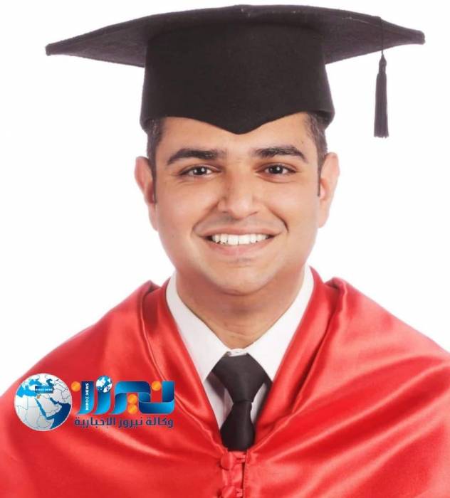 تهنئة وتبريك للدكتور يزن طاهر شوابكه  بمناسبة تخرجه من جامعة سانتياجو دي كومبوستيلا