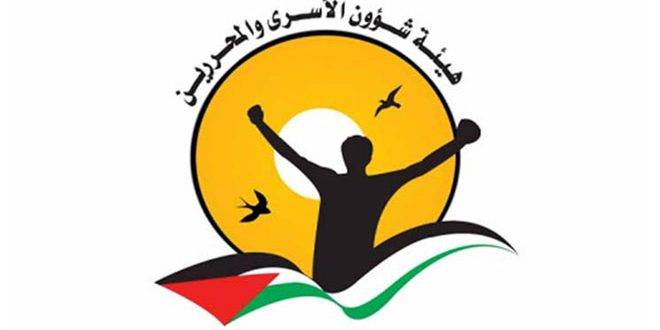 شؤون الأسرى: تدهور الحالة الصحية لـ4 أسرى جراء سياسة الإهمال الطبي المتعمد في معتقلات الاحتلال