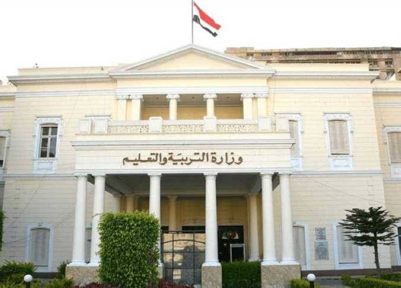 معلم مصري يصيب طالبة بنزيف فى المخ