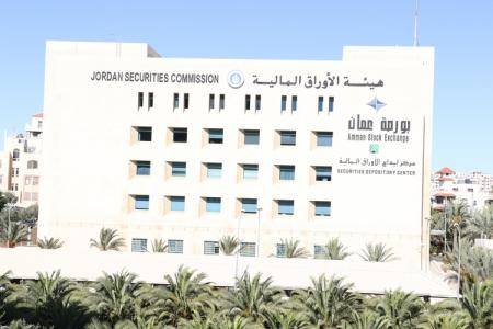 هيئة الأوراق المالية تشارك بأسبوع المستثمر العالمي