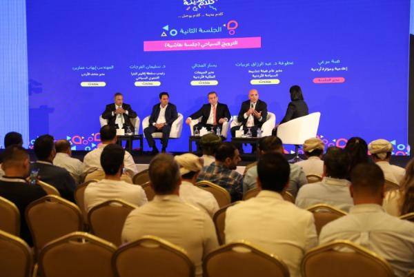 شركة خاصة غطت تكاليف ملتقى المؤثرين الذي تابعه 248 مليون شخص (بيان)