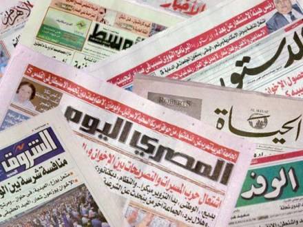 أبرز اهتمامات الصحف المصرية الصادرة اليوم الجمعة