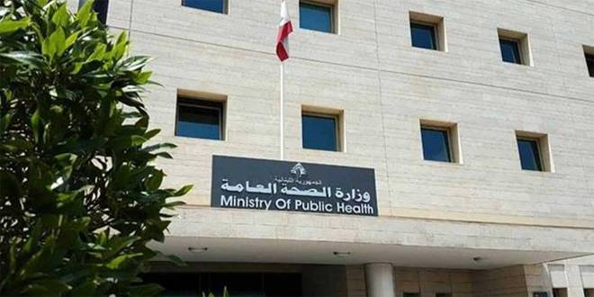 الصحة اللبنانية تعلن تسجيل إصابتين بالكوليرا
