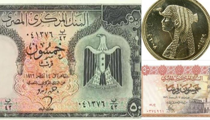 سوق العملات القديمة بمصر.. 50 قرش أبو الهول بـ 100 ألف جنيه