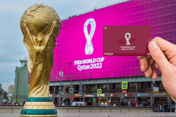 السعودية تفاجئ مشجعي كأس العالم قطر بخبر سعيد