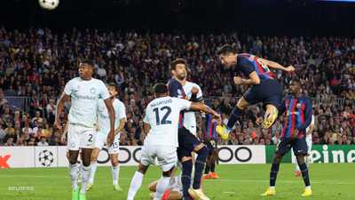 ليفاندوفسكي يبقي على آمال برشلونة في دوري الأبطال