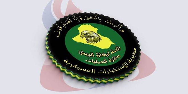 القوات العراقية تقبض على 3 إرهابيين في محافظة صلاح الدين