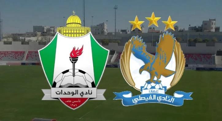 بالضربات الترجيحية .. الوحدات لنصف نهائي كأس الأردن
