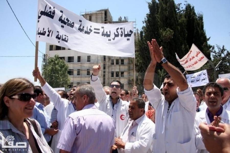 نقابة الأطباء بالضفة تعلن وقف العمل بالعيادات والعمليات