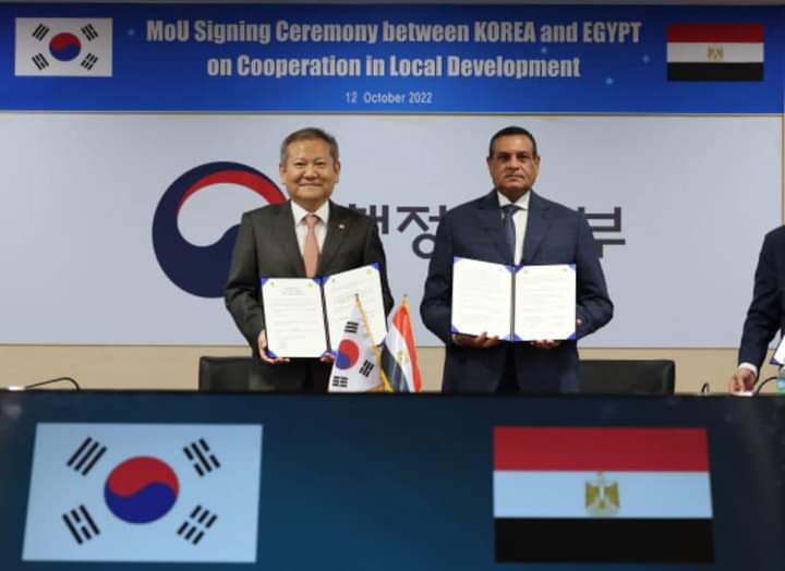 السفير المصري في سيول يشارك في مراسم توقيع مذكرة تفاهم بين وزير التنمية المحلية المصري و وزير الداخلية والسلامة الكوري الجنوبي