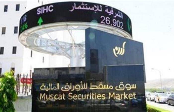 مؤشر بورصة مسقط ينخفض بنسبة 0.25 