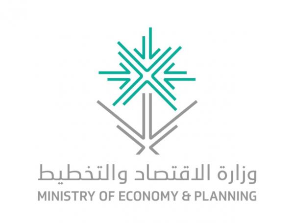 وزارة الاقتصاد والتخطيط السعودية تطلق المؤشرً الاستباقيً (MEPX)