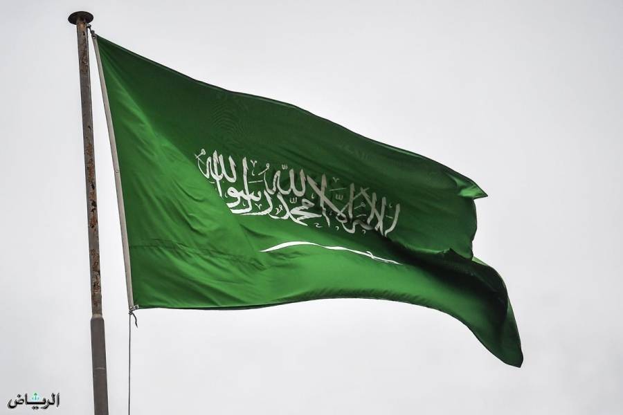 السعودية  ترحب بإعلان الحكومة الأسترالية إلغاء اعترافها بالقدس الغربية عاصمةً لإسرائيل