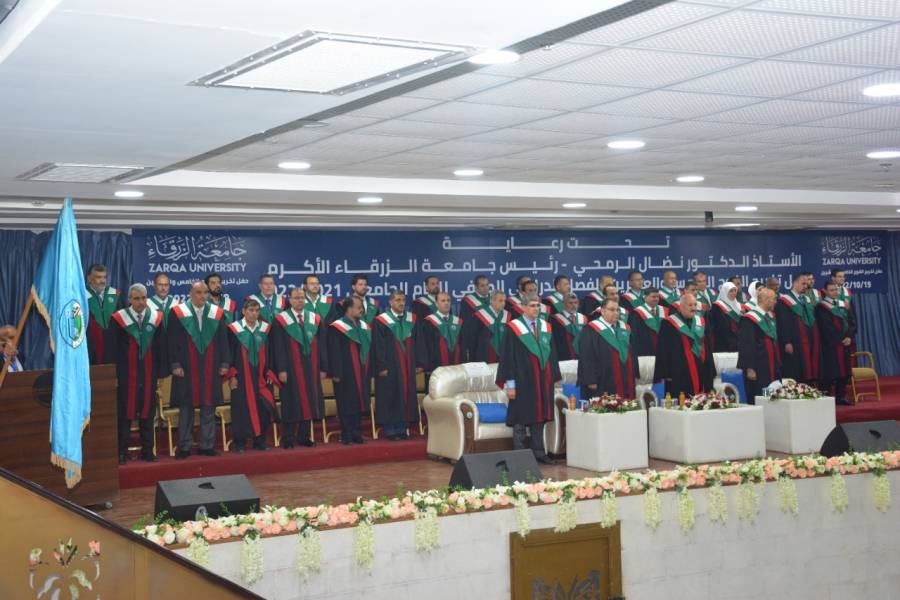 جامعة الزرقاء تحتفل بتخريج الفوج الخامس والعشرين من طلبة الفصل الصيفي