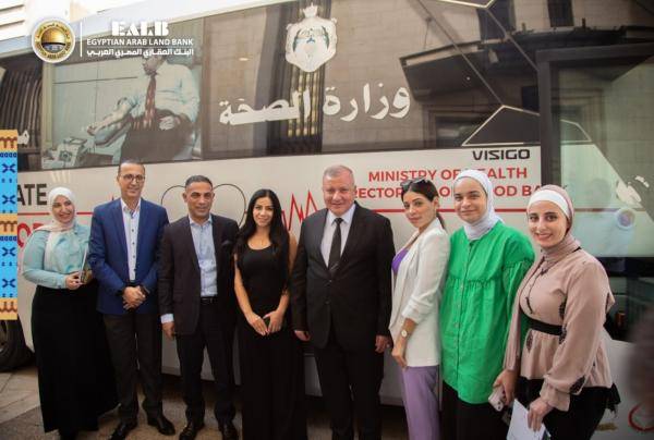البنك العقاري المصري العربي يطلق حملته السنوية للتبرع بالدم تحت عنوان  نقطة دم = حياة 