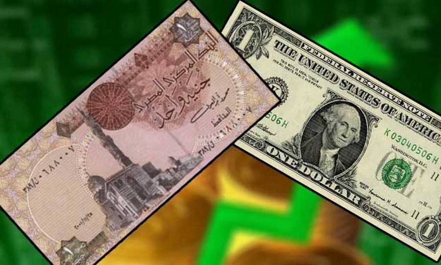 سعر الدولار في البنوك المصرية اليوم