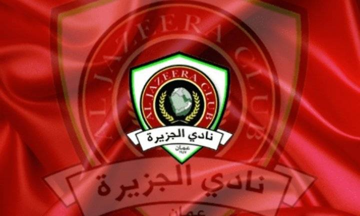 ألم الجزيرة يزداد .. !!!