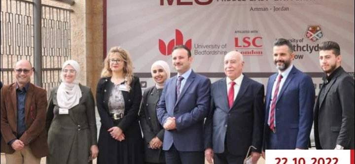 مؤتمر صيدلاني عن الصيدلة نحو آفاق رياديةفي رحاب “الشرق الأوسط”