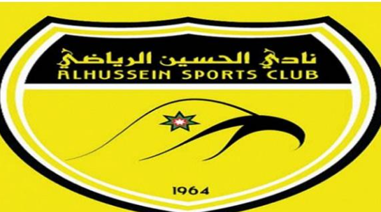 الحسين إربد يدرس إرسال 5 لاعبين للتدريب مع فريق اسباني