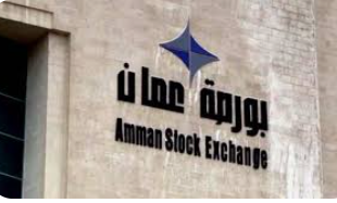 مؤشر البورصة ينهي تعاملاته اليومية على انخفاض