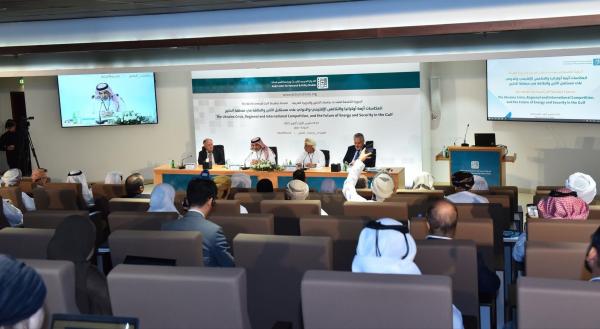 اختتام أعمال الدورة التاسعة من منتدى دراسات الخليج والجزيرة العربية