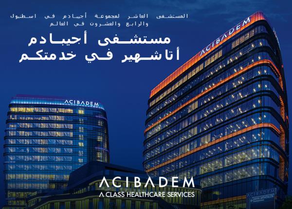 المستشفى العاشر لمجموعة أجيبادم للرعاية الصحية في إسطنبول و24 في العالم