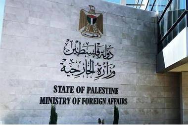 فلسطين: نتابع باهتمام حادث غرق مركب قبالة السواحل التونسية