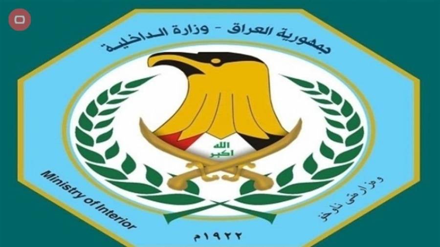 العراق يحبط هروب نور زهير جاسم المتهم بسرقة 2.5 مليار دولار لتركيا